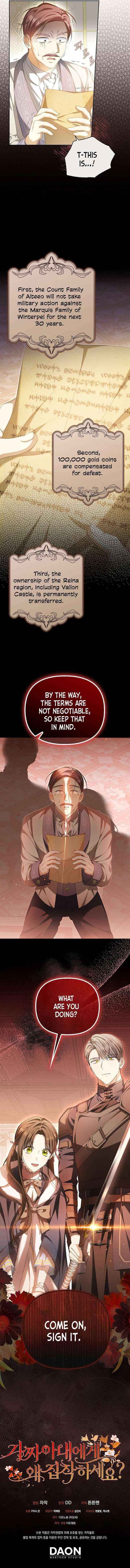Why Are You Obsessed With Your Fake Wife? Chapter 15 page 9