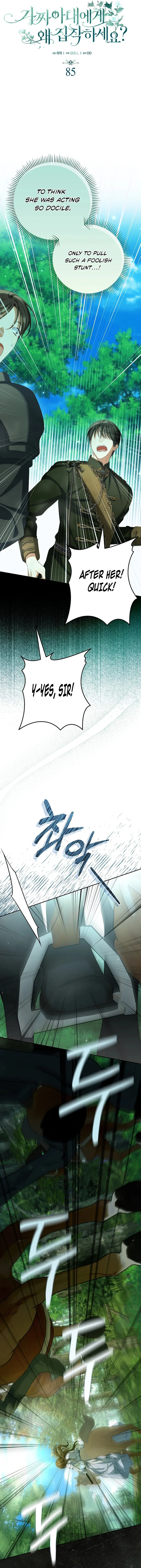 Why Are You Obsessed With Your Fake Wife? Chapter 85 page 6