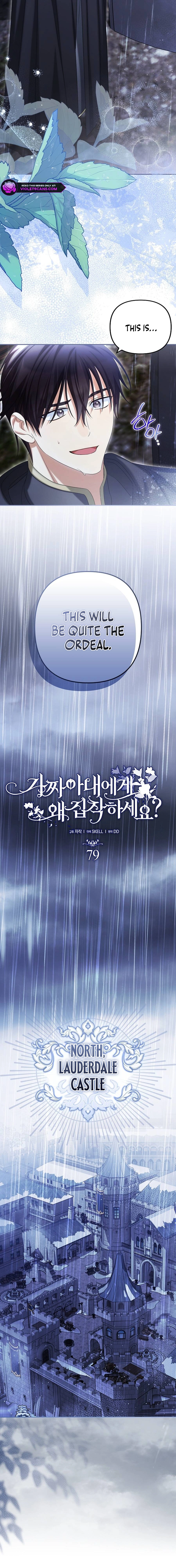Why Are You Obsessed With Your Fake Wife? Chapter 79 page 10