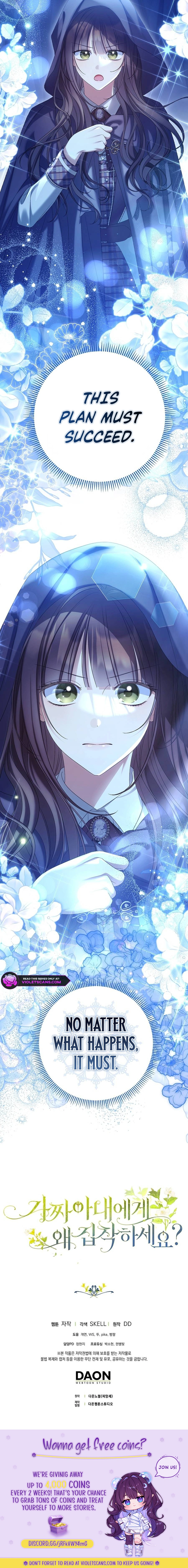 Why Are You Obsessed With Your Fake Wife? Chapter 79 page 21
