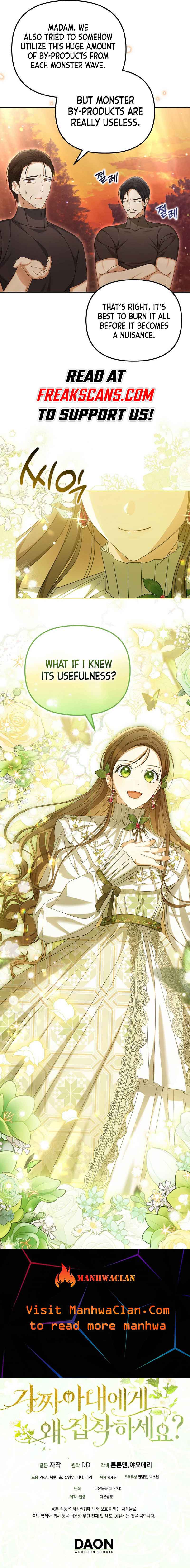 Why Are You Obsessed With Your Fake Wife? Chapter 37 page 8