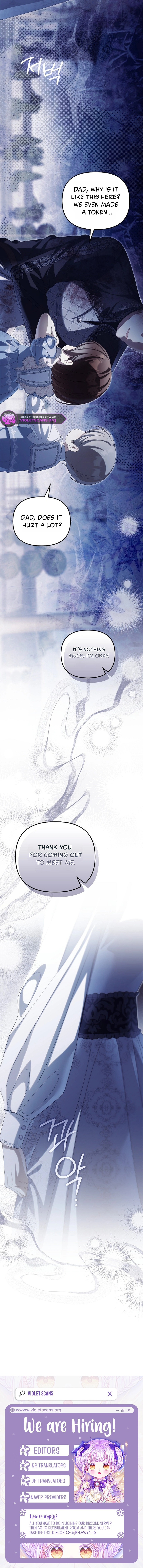 Why Are You Obsessed With Your Fake Wife? Chapter 112 page 18