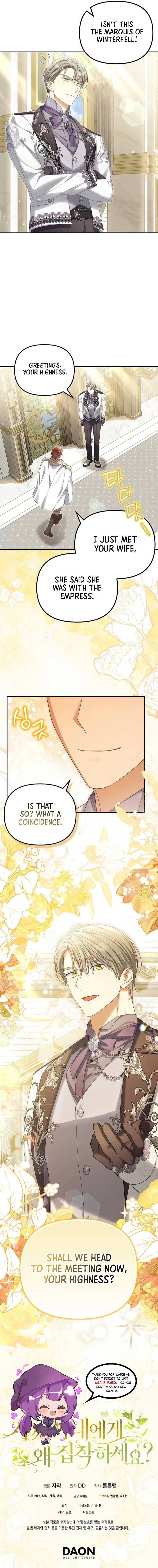 Why Are You Obsessed With Your Fake Wife? Chapter 53 page 12