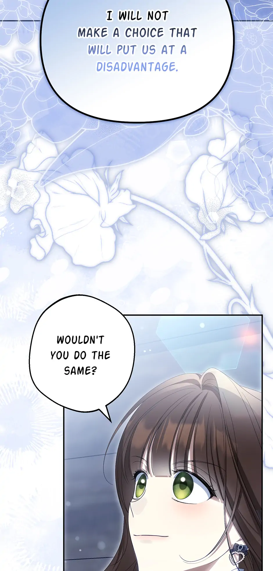 Why Are You Obsessed With Your Fake Wife? Chapter 70 page 93