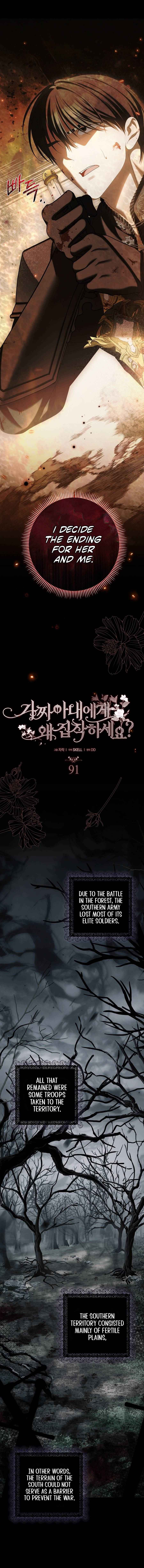Why Are You Obsessed With Your Fake Wife? Chapter 91 page 4