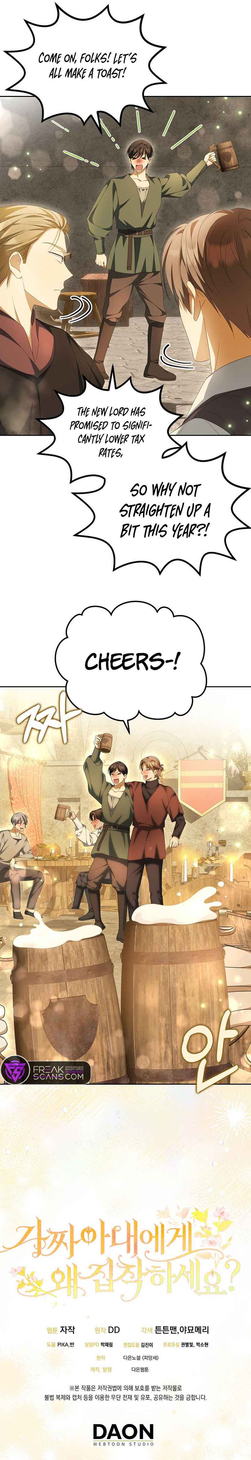 Why Are You Obsessed With Your Fake Wife? Chapter 17 page 10
