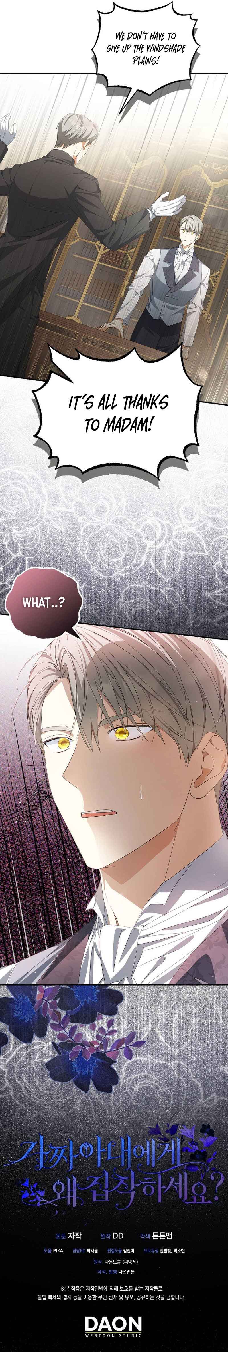 Why Are You Obsessed With Your Fake Wife? Chapter 11 page 8