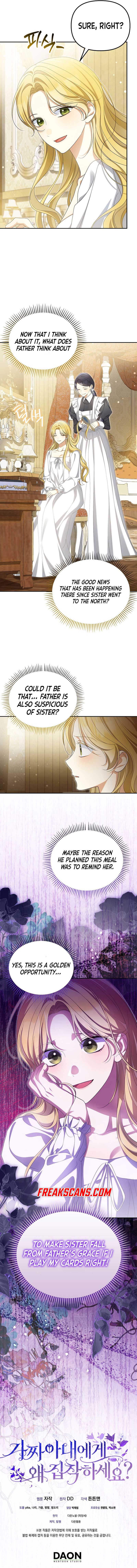 Why Are You Obsessed With Your Fake Wife? Chapter 48 page 10