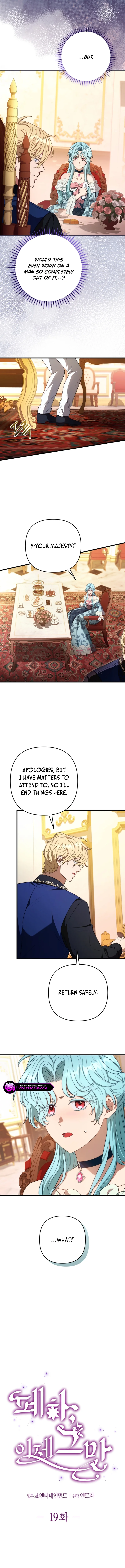 Your Majesty, That's Enough Chapter 21 page 2