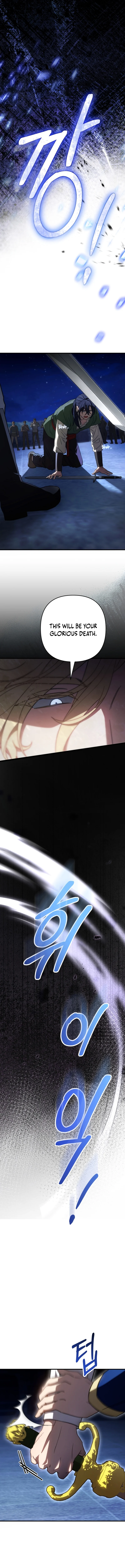 Your Majesty, That's Enough Chapter 21 page 11