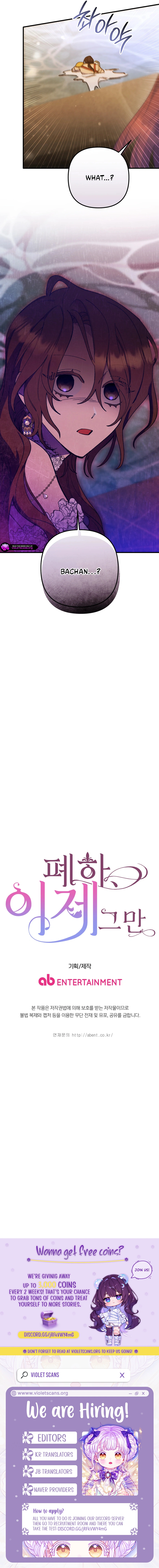 Your Majesty, That's Enough Chapter 39 page 14