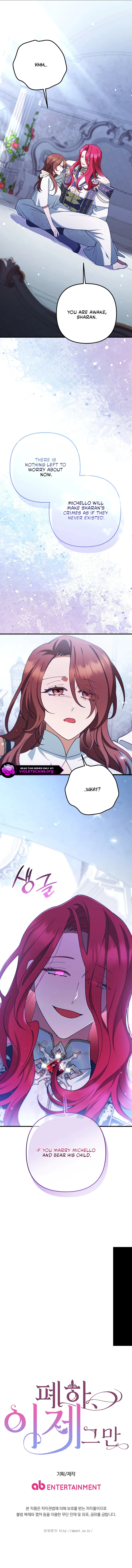 Your Majesty, That's Enough Chapter 48 page 13