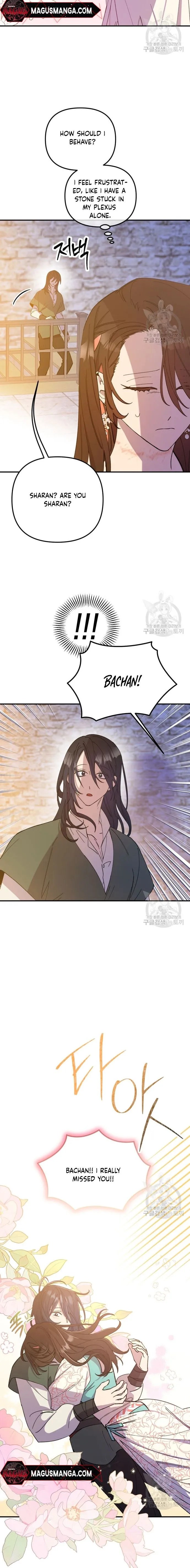 Your Majesty, That's Enough Chapter 10 page 3