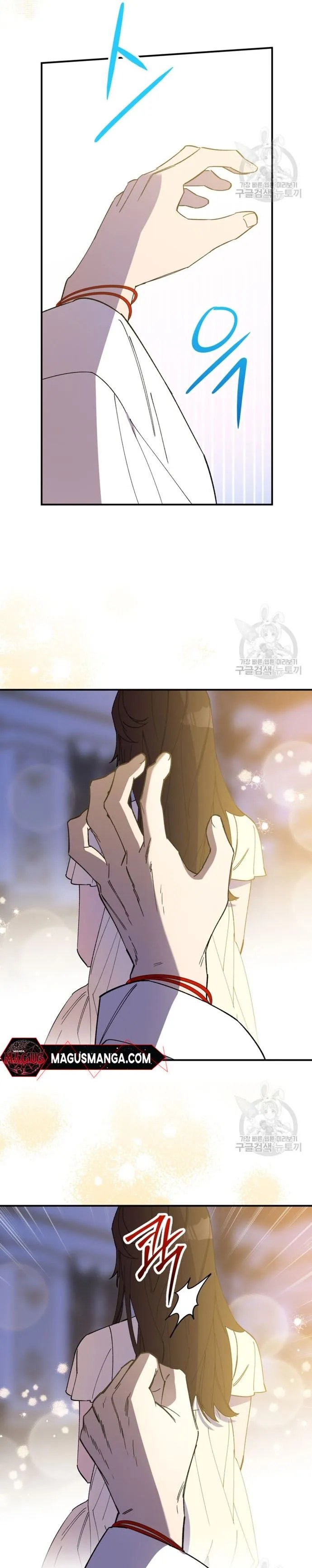 Your Majesty, That's Enough Chapter 10 page 16