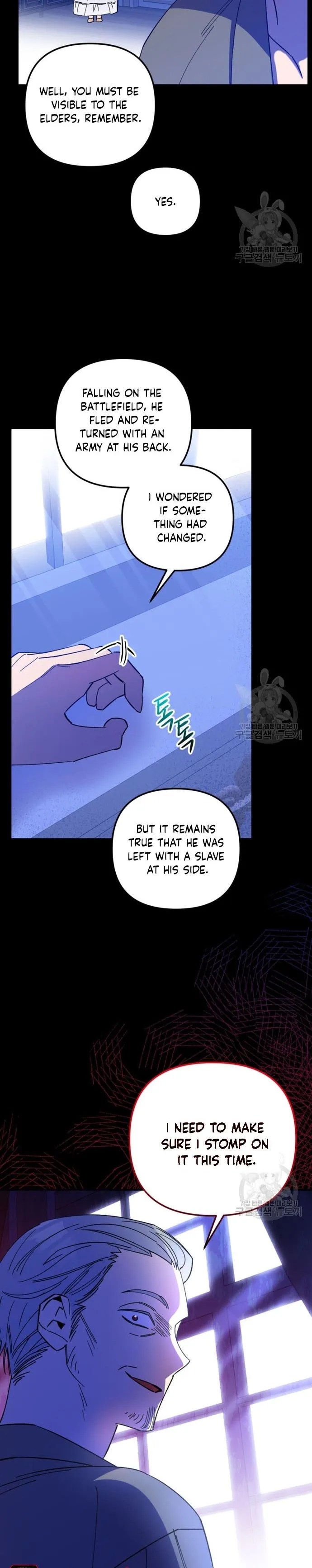 Your Majesty, That's Enough Chapter 10 page 19