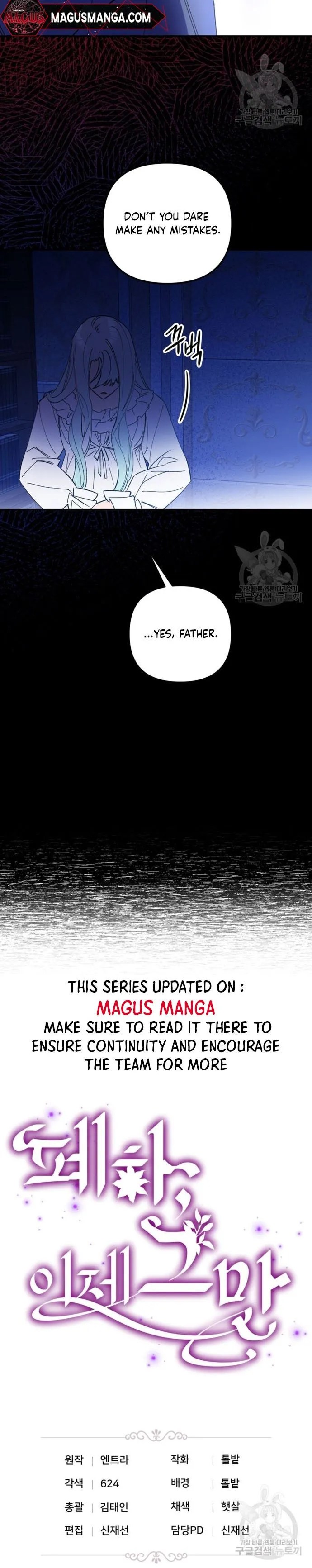 Your Majesty, That's Enough Chapter 10 page 20