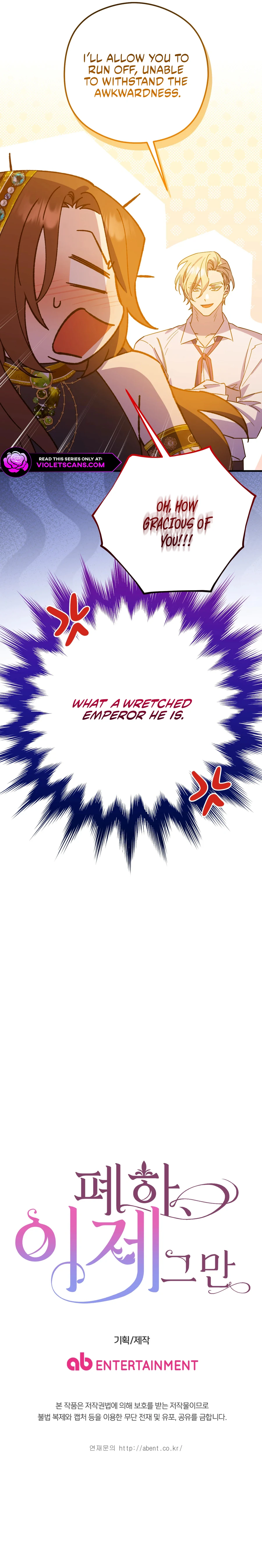 Your Majesty, That's Enough Chapter 34 page 16