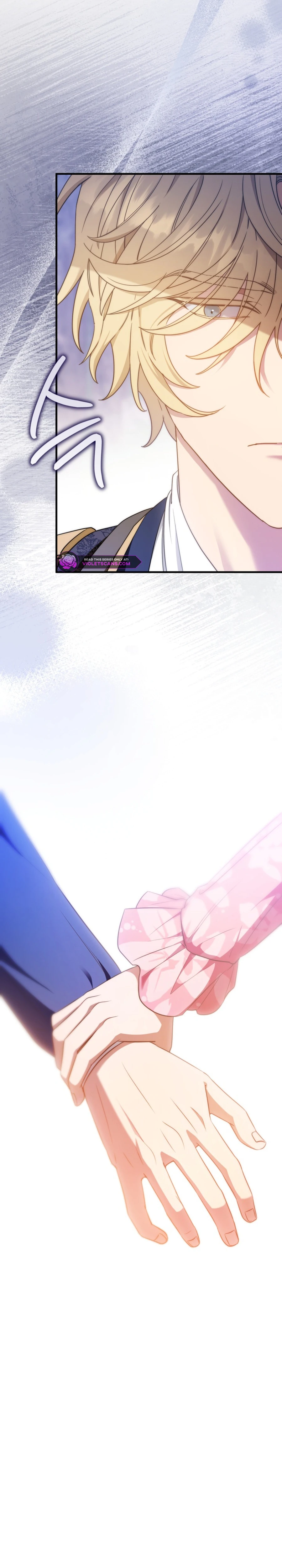 Your Majesty, That's Enough Chapter 29 page 4