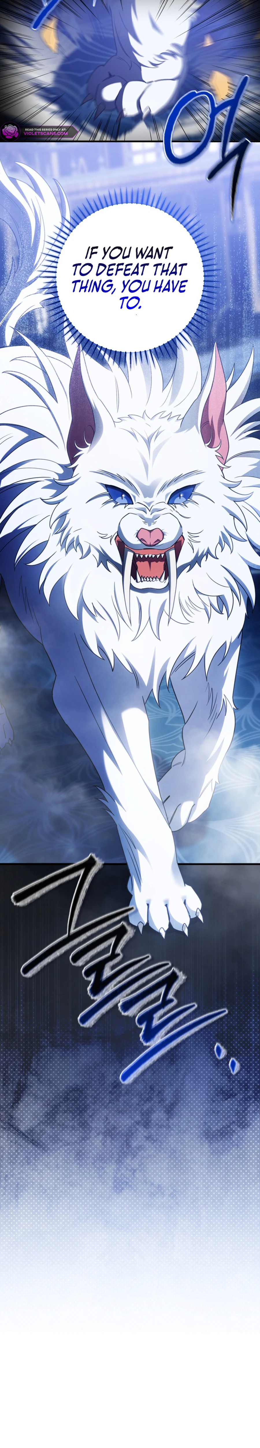 Your Majesty, That's Enough Chapter 29 page 33
