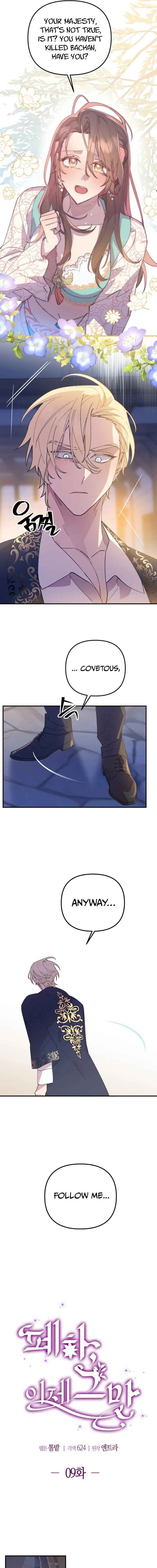 Your Majesty, That's Enough Chapter 9 page 10
