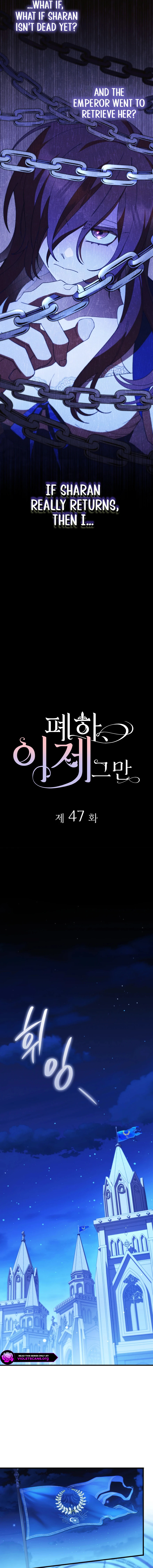 Your Majesty, That's Enough Chapter 47 page 8