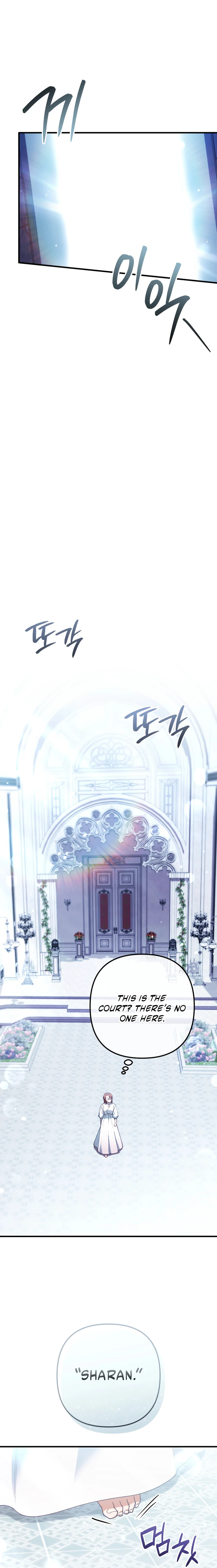 Your Majesty, That's Enough Chapter 47 page 16