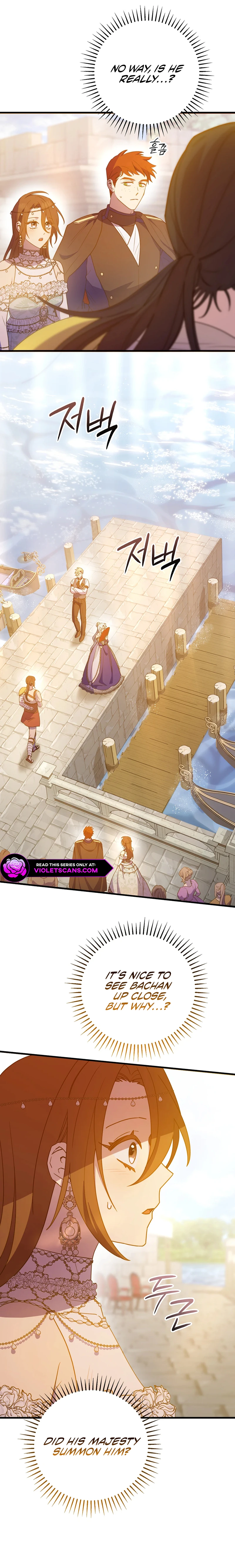 Your Majesty, That's Enough Chapter 37 page 11