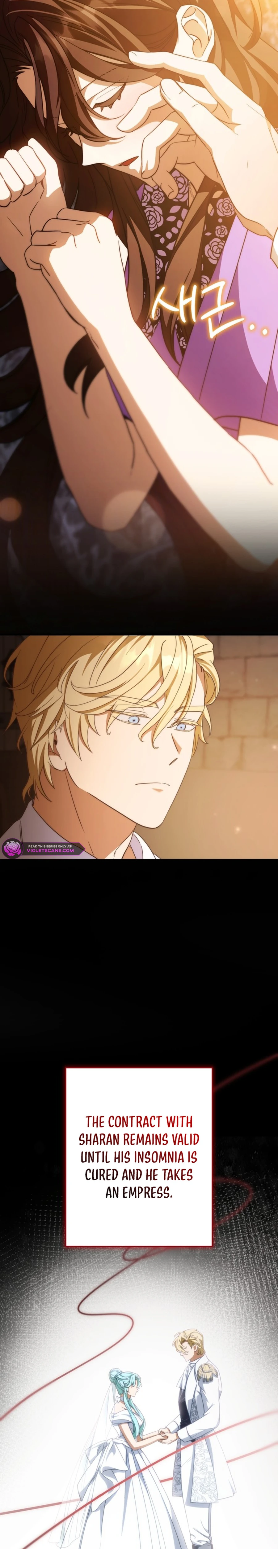 Your Majesty, That's Enough Chapter 25 page 26