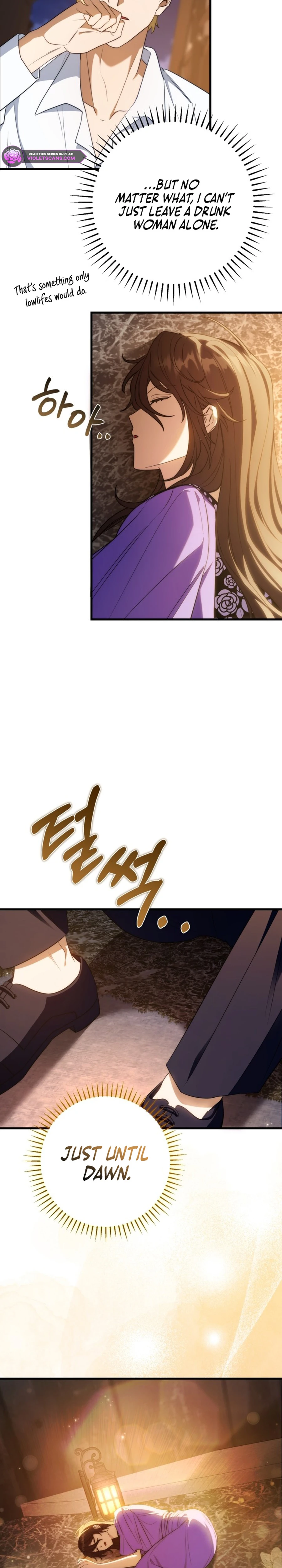 Your Majesty, That's Enough Chapter 25 page 31