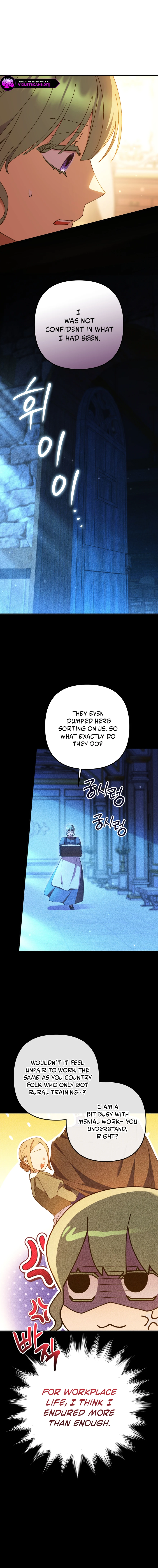 Your Majesty, That's Enough Chapter 46 page 3