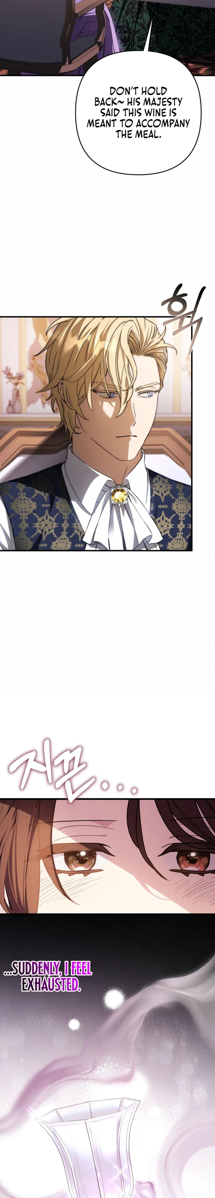 Your Majesty, That's Enough Chapter 24 page 11