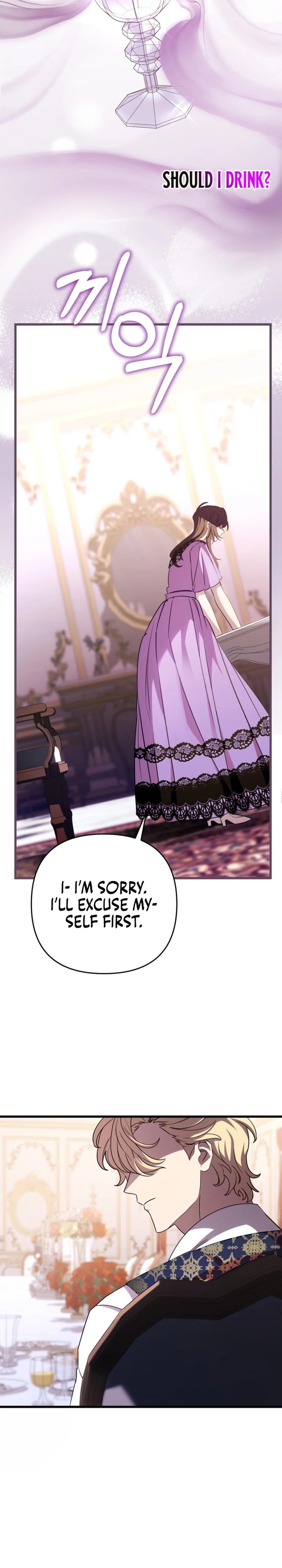 Your Majesty, That's Enough Chapter 24 page 12