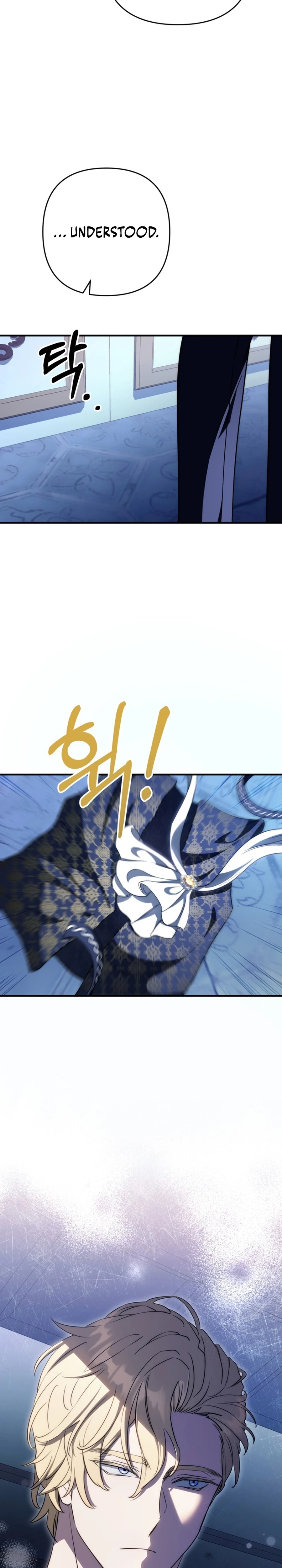 Your Majesty, That's Enough Chapter 24 page 21