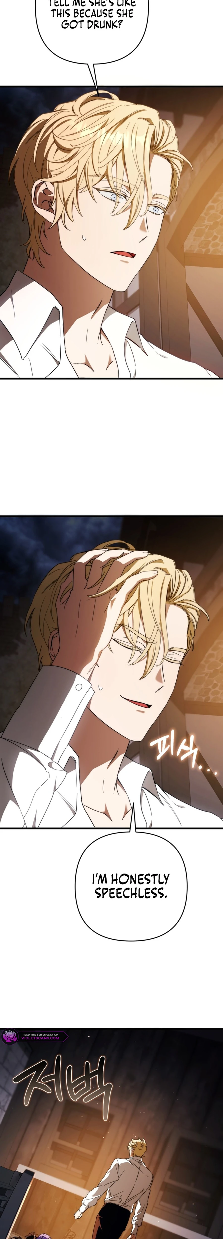 Your Majesty, That's Enough Chapter 24 page 31