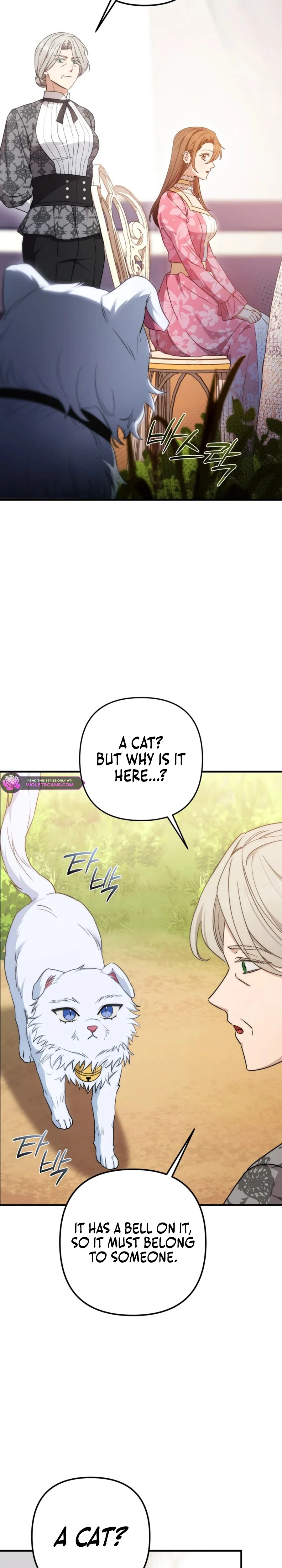 Your Majesty, That's Enough Chapter 28 page 17