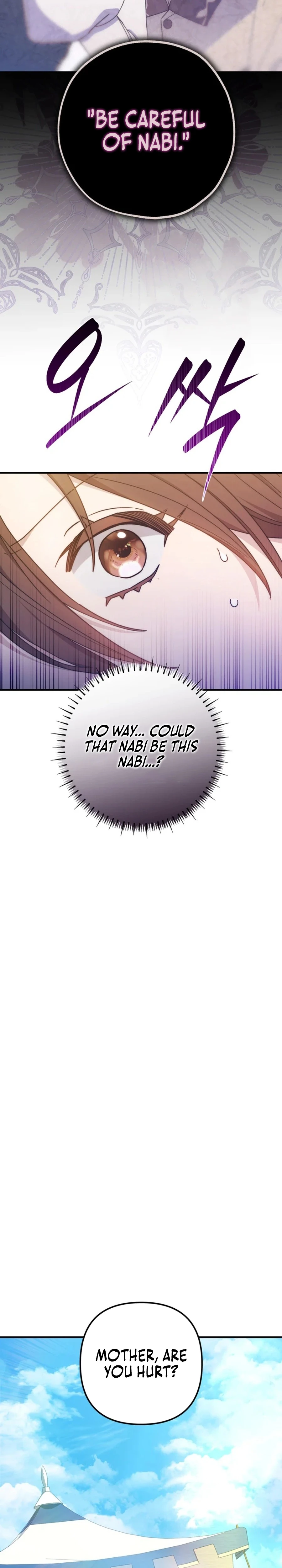 Your Majesty, That's Enough Chapter 28 page 23