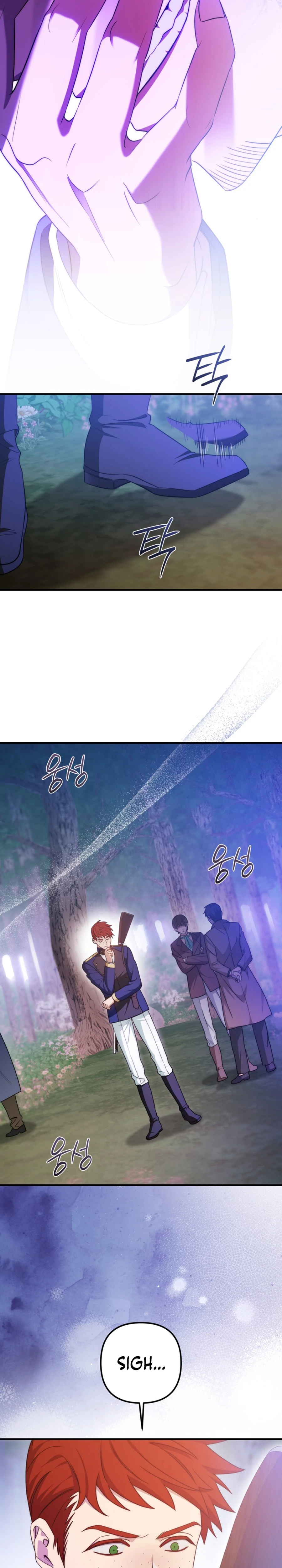 Your Majesty, That's Enough Chapter 30 page 6