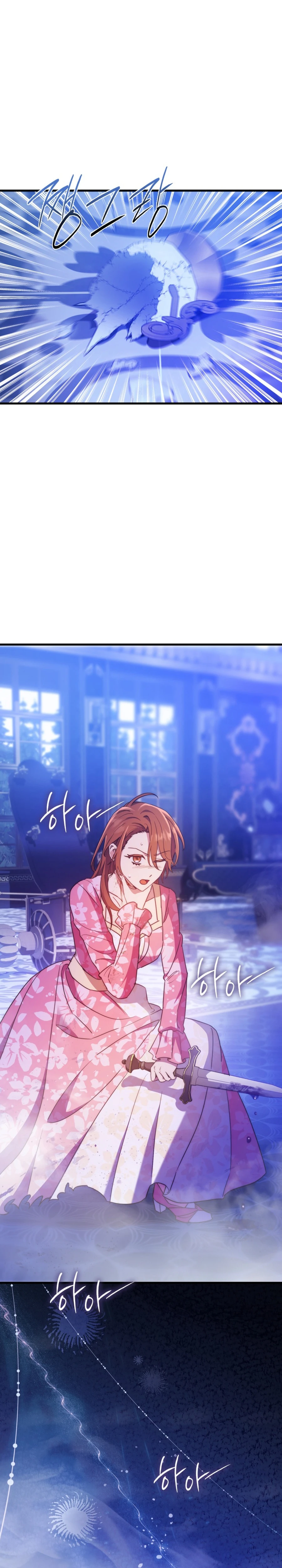 Your Majesty, That's Enough Chapter 30 page 20
