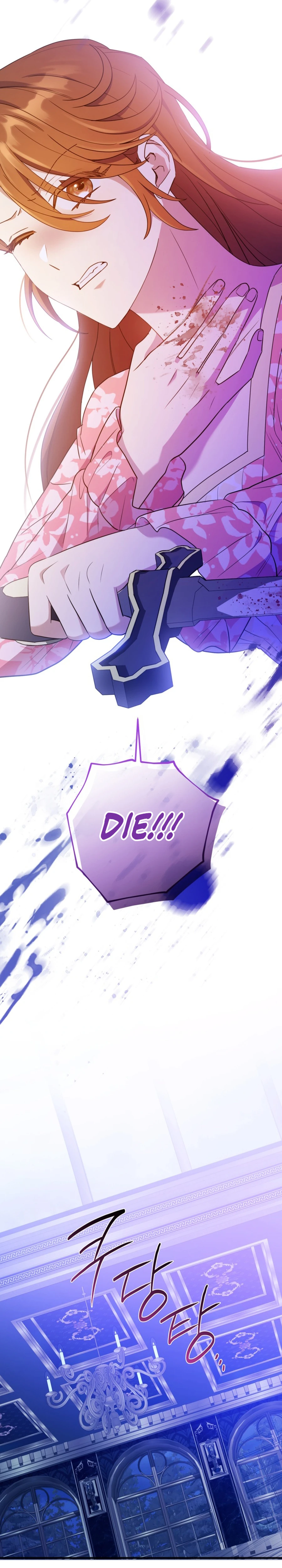 Your Majesty, That's Enough Chapter 30 page 25
