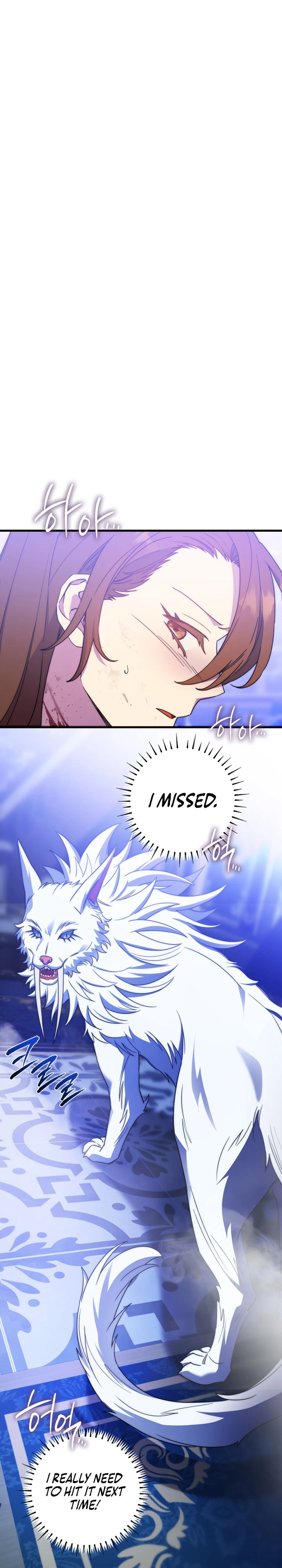 Your Majesty, That's Enough Chapter 30 page 26