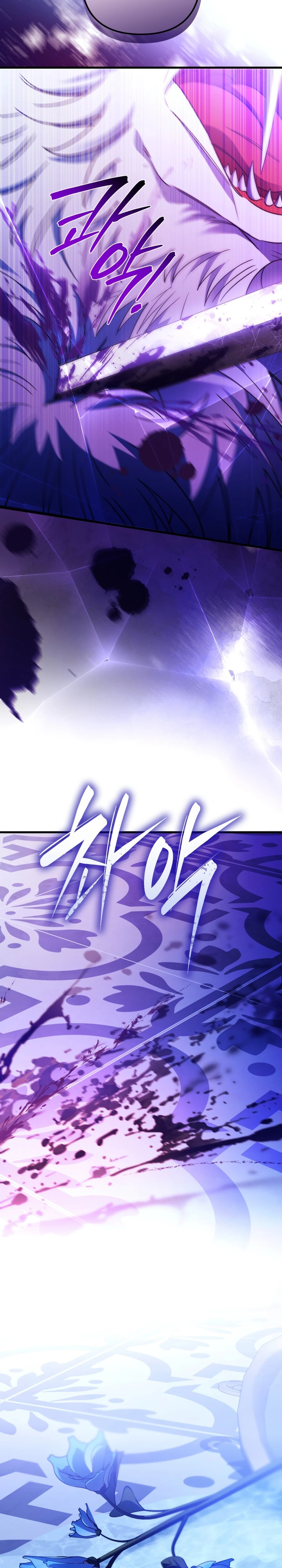 Your Majesty, That's Enough Chapter 30 page 31