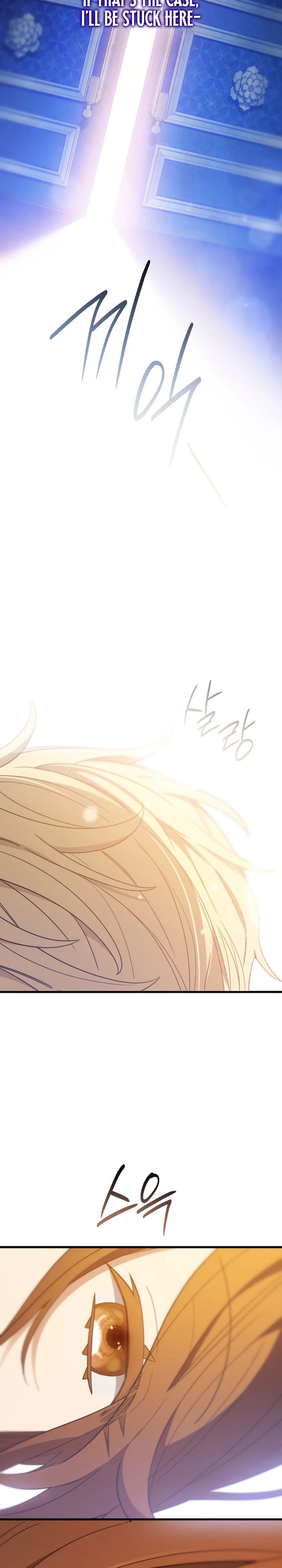 Your Majesty, That's Enough Chapter 30 page 35