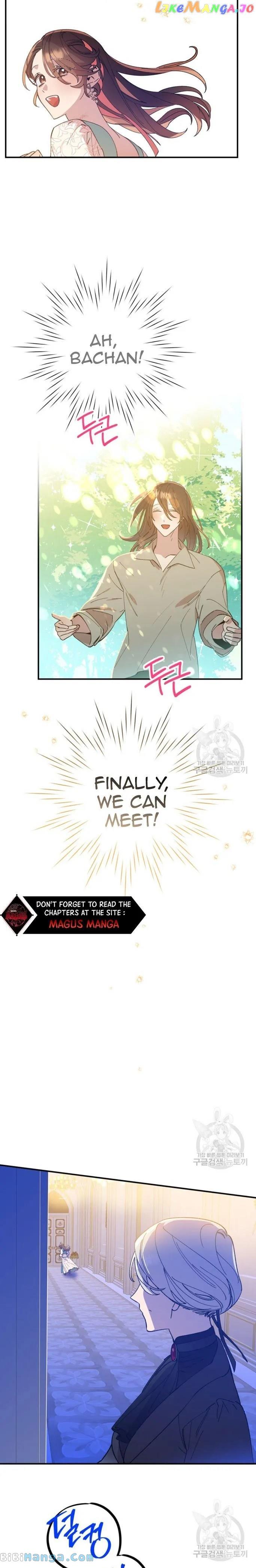 Your Majesty, That's Enough Chapter 8 page 13