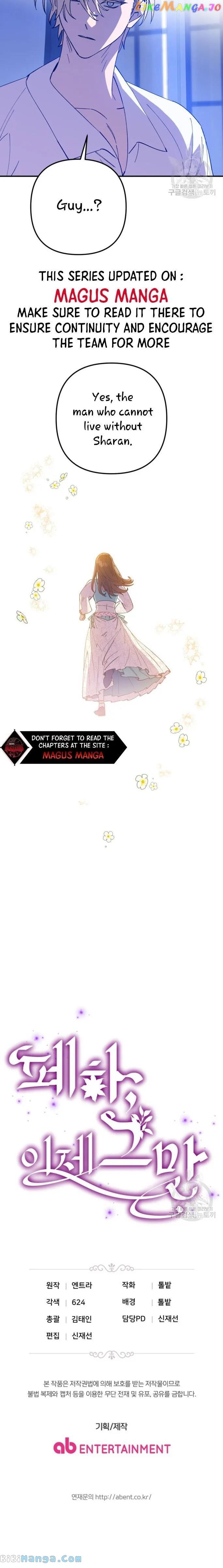Your Majesty, That's Enough Chapter 8 page 21
