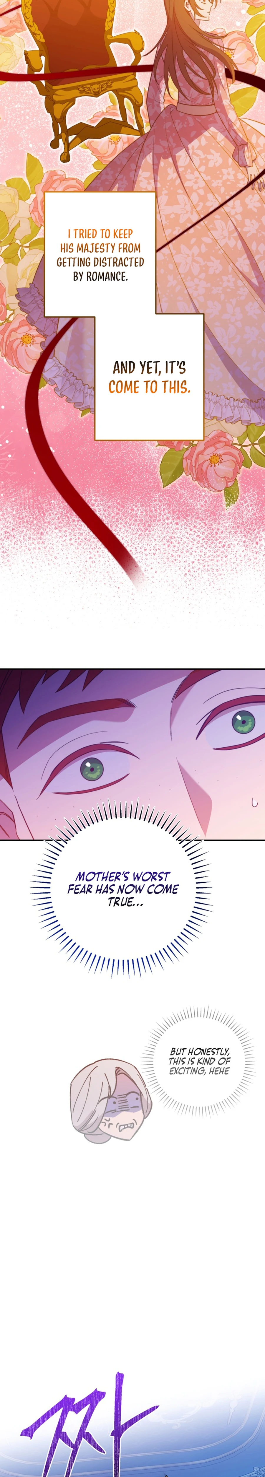 Your Majesty, That's Enough Chapter 32 page 16