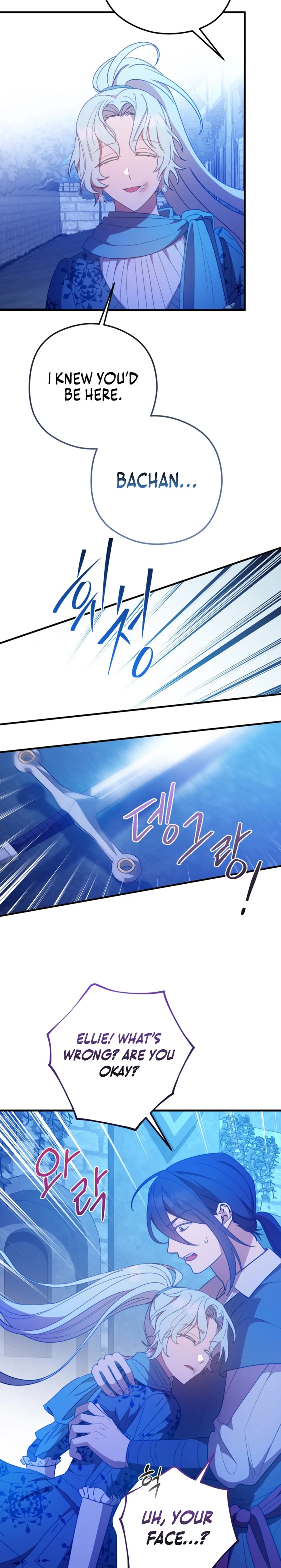 Your Majesty, That's Enough Chapter 32 page 29