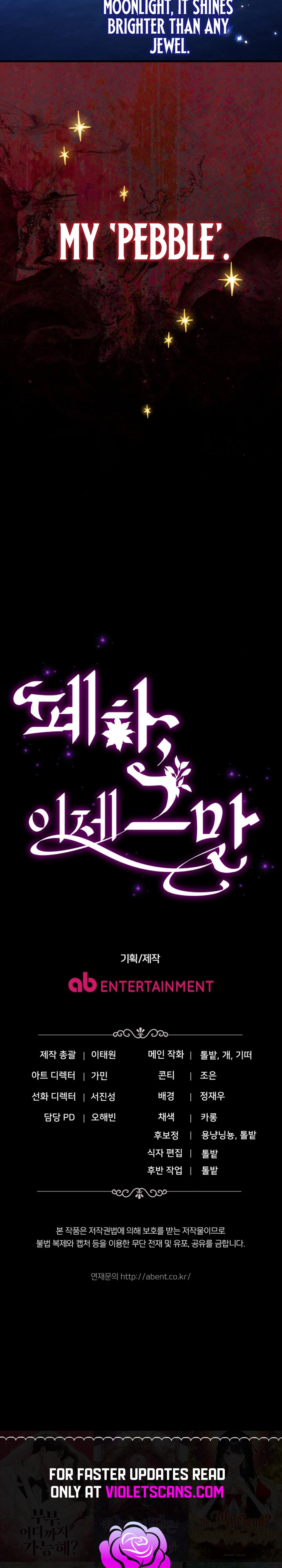 Your Majesty, That's Enough Chapter 32 page 38