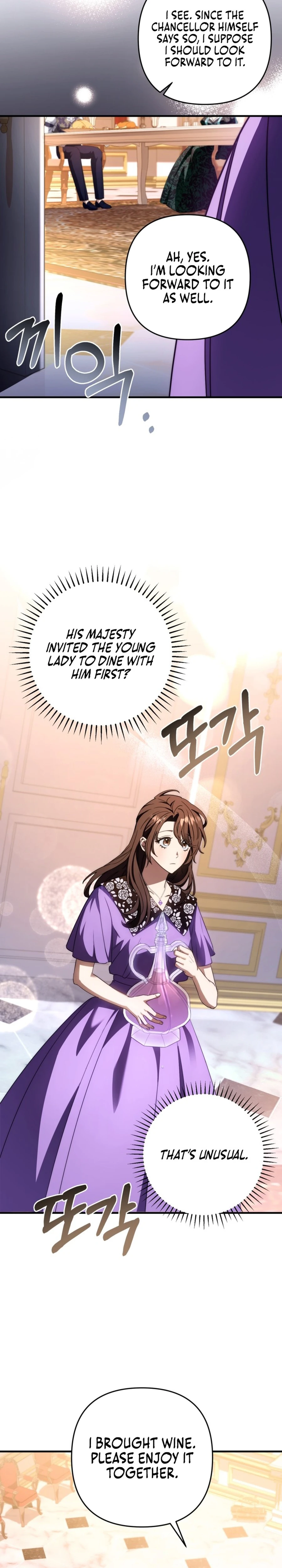 Your Majesty, That's Enough Chapter 23 page 24