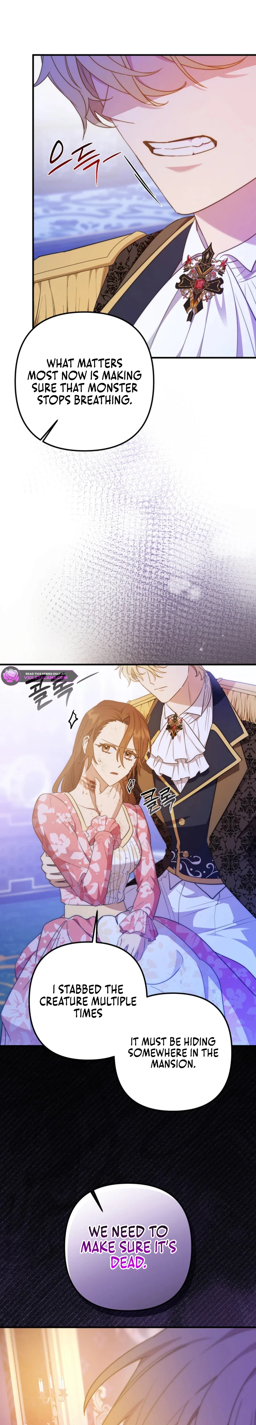 Your Majesty, That's Enough Chapter 31 page 6
