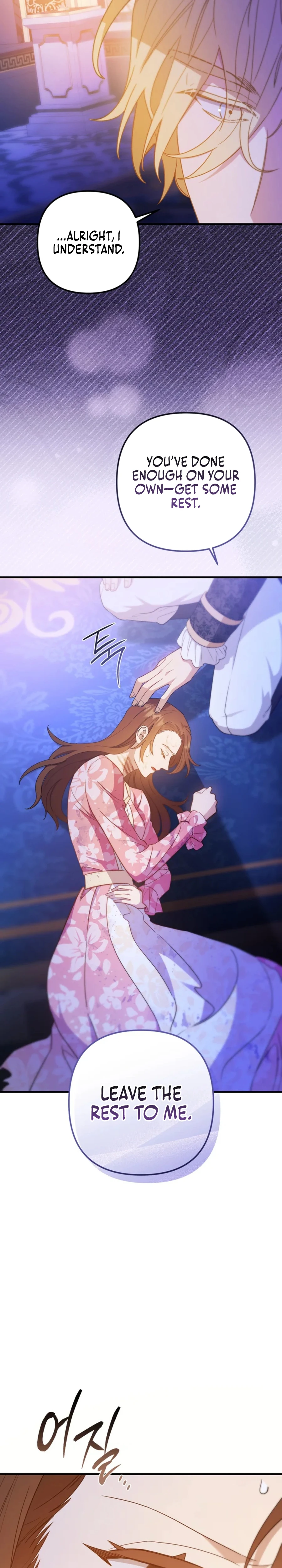 Your Majesty, That's Enough Chapter 31 page 7